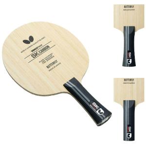 STIGA（スティガ） メンズ レディース ジュニア サイバーシェイプ