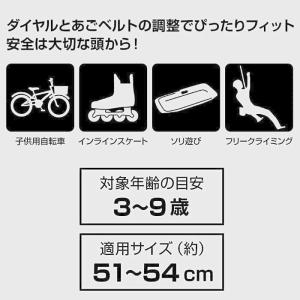 キャプテンスタッグ ジュニア キッズ スポーツ...の詳細画像4