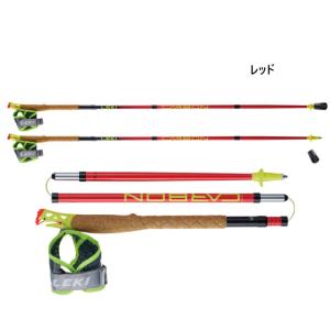 レキ LEKI ウルトラトレイル FX Jr カーボン トレッキングポール