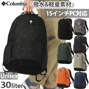 30L コロンビア メンズ レディース パナシーア バックパック リュックサック デイパック バック...