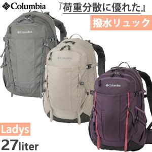 27L コロンビア レディース ワイルドウッド WF バックパック リュックサック デイパック バックパック バッグ 鞄 登山 アウトドア 通勤通学 PU8658｜vitaliser