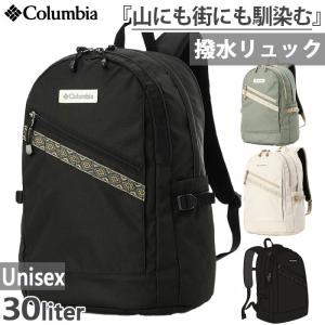 30L コロンビア メンズ レディース オルウェイズバイサイドバックパック リュックサック デイパック バックパック バッグ 鞄 通勤 通学 登山 旅行 PU8683｜バイタライザー