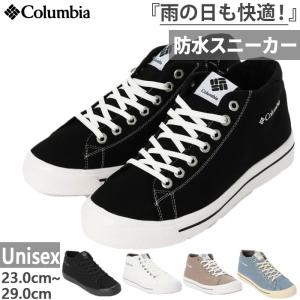Columbia（コロンビア） ホーソンレイン ミッド スニーカー 靴 メンズ