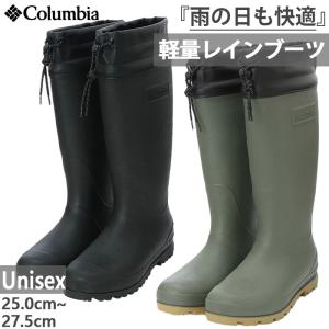 Columbia（コロンビア） Colombia メンズ レディース レインブーツ