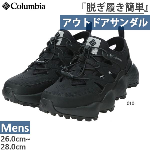 4月中旬入荷予約商品 コロンビア メンズ スライブ リバイブ シャンダル THRIVE REVIVE...