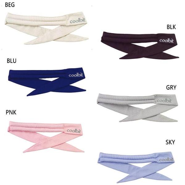 クールビット メンズ レディース C-チューブ 熱中症対策 暑さ対策 冷却 ネッククーラー アウトド...