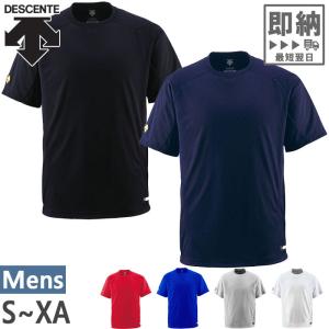 DESCENTE（デサント） ベースボールシャツ 野球 Tネック P5UP ウェア
