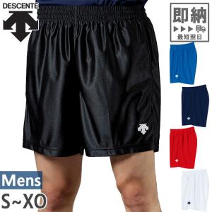 バレーボール　デサント　オーダーゲームパンツ DESCENTE デサント バレーボールユニフォーム ゲームパンツ