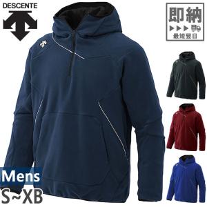 デサント メンズ フリース ジャケット 野球ウェア トップス アウター プラクティスウェア 長袖 フード付き 冬用 防寒 保温 防風 高機能 DBX2360C