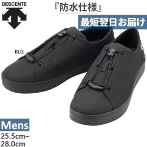 デサント メンズ レディース ウェイサー WAY...の商品画像