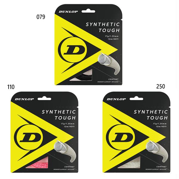 ダンロップ メンズ レディース シンセティック タフ SYNTHETIC TOUGH テニス用品 ガ...