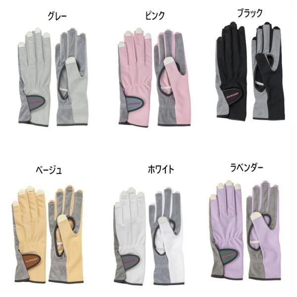 ダンロップ レディース レディスグローブ ネイルスルータイ (両手セット 手のひら側穴あきタイプ テ...