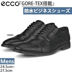 ecco エコー ビジネスシューズ プレーントゥ 革靴 黒 26.5 ecco エコー ビジネスシューズ メンズ 防水 本革 ゴアテックス