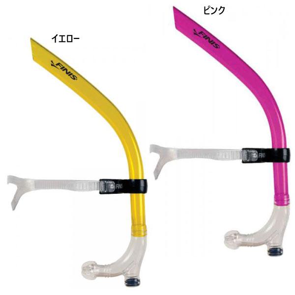 フィニス メンズ レディース ジュニア スイマーズシューノーケル 水泳用品 トレーニング用品 競泳 ...