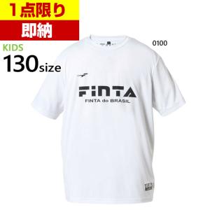 130サイズ フィンタ ジュニア キッズ JR極冷H/Sプラクティスシャツ サッカーウェア フットサルウェア トップス 半袖 接触冷感 0100 ホワイト FT8958｜vitaliser