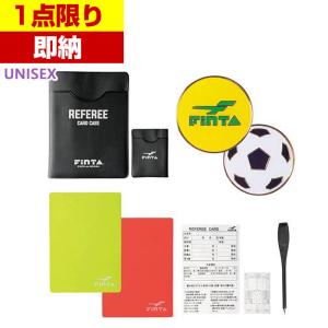 フィンタ メンズ レディース レフェリースターターセットA サッカー用品 審判 カード ケース マーカー FT5989｜vitaliser