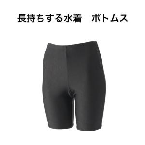 フットマーク レディース 長持ちする水着・下 ...の詳細画像2