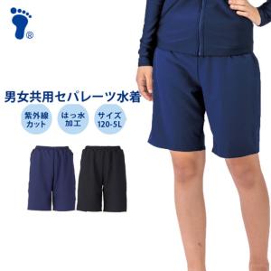 5Lサイズ 大きいサイズ フットマーク メンズ...の詳細画像1