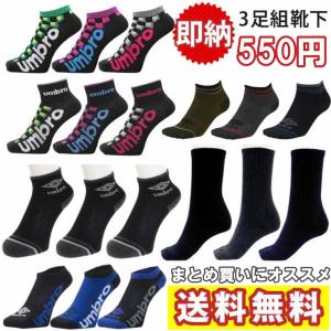 バイタライザー メンズ レディース ジュニア 靴下 ソックス