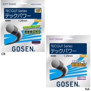 YONEX（ヨネックス） サイバーナチュラル シャープ(CYBER NATURAL