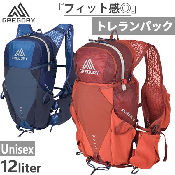 12L グレゴリー メンズ レディース ルーファス RUFOUS リュックサック バックパック バッ...