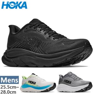 【新品】HOKA ホカ　ホカオネオネ　クリフトン9 ワイド　２６.5 HOKA ONEONE（ホカ オネオネ） ホカ ランニングシューズ メンズ