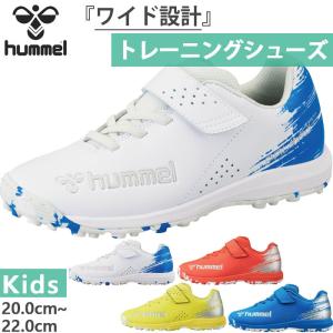 ヒュンメル ジュニア キッズ プリアモーレ VI アルファ V TF サッカーシューズ トレーニングシューズ ターフシューズ トレシュー マジックテープ HJS2135｜vitaliser