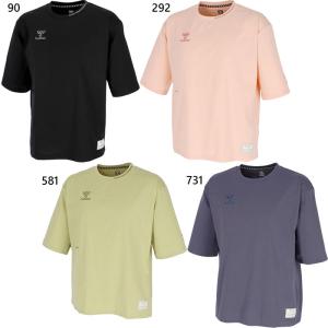 ヒュンメル メンズ レディース 5分袖Tシャツ 半袖 トップス 吸汗速乾 ストレッチ UVカット HAP4192の商品画像