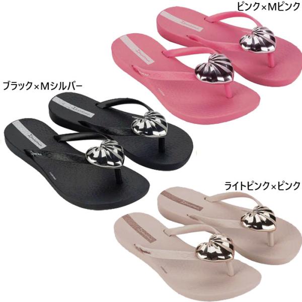イパネマ ジュニア キッズ マキシ ファッション MAXI FASHION KIDS サンダル シュ...