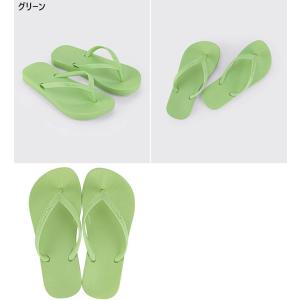 イパネマ ジュニア キッズ アナトミック カラ...の詳細画像1