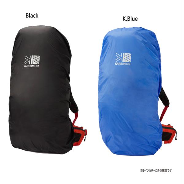 60-80L対応 カリマー メンズ レディース レインカバー raincover 60-80 アウト...