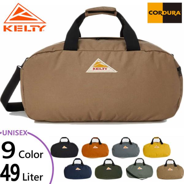 49L ケルティー メンズ レディース ホリデイ ダッフル HOLIDAY DUFFEL ダッフルバ...