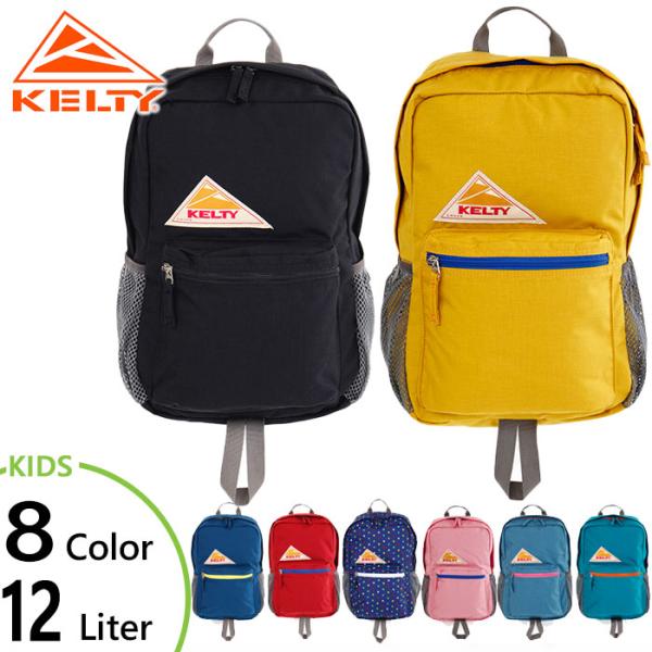 12L ケルティー ジュニア キッズ ビッグ チャイルド デイパック リュックサック バックパック ...