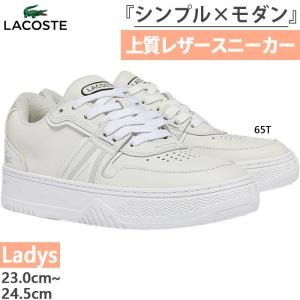 LACOSTE（ラコステ） LEROND SET 125 1 CFA レディーススニーカー レ