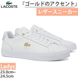 LACOSTE（ラコステ） レディース L001 0321 1 スニーカー シューズ 紐