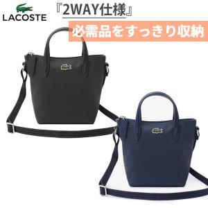 LACOSTE（ラコステ） バッグ レディース セリス スモール トップ