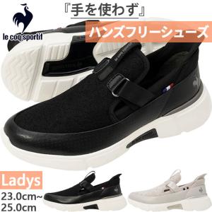 le coq sportif（ルコックスポルティフ） レディース LE COQ LCS LOIRE