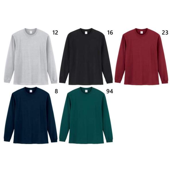 大きいサイズ ライフマックス メンズ レディース 5.6オンス ハイグレードコットンロングスリーブT...
