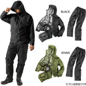 上下セット マック メンズ レディース エアレインフォーシーズンスーツ レインウェア アウトドア ジャケット アウター セットアップ ロングパンツ AS933　AS-933｜バイタライザー
