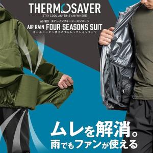 上下セット マック メンズ レディース エアレ...の詳細画像1