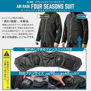 上下セット マック メンズ レディース エアレ...の詳細画像2