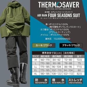 上下セット マック メンズ レディース エアレ...の詳細画像5