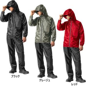 TIGORA（ティゴラ） セットアップ レインウェア 上下セット メンズ