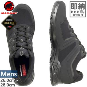 マムート メンズ アルティメイト プロ ローカット ゴアテックス Ultimate Pro Low GTX 登山靴 山登り トレッキングシューズ 防水 3040-00710｜バイタライザー