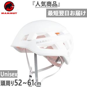 MAMMUT マムート Crag Sender Helmet 2030-00260 アウトドア 