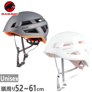 MAMMUT