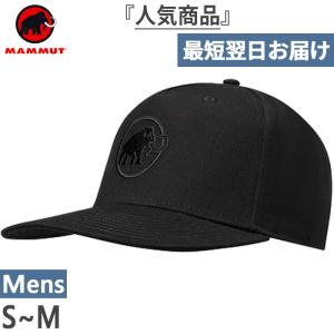 マムート メンズ マッソーネ キャップ MASSONE CAP 帽子 アウトドア レジャー 登山 ロゴ 紫外線対策 UVカット 1191-00640｜vitaliser