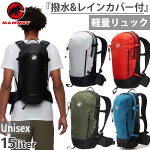 登山・トレッキングバッグ マムート アルト22 22L 0001black