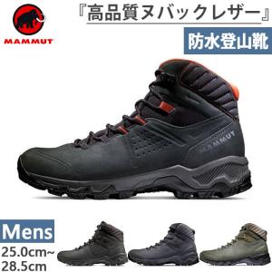 MAMMUT（マムート） Mercury 4 Mid GTX Men マーキュリー4 ミッド