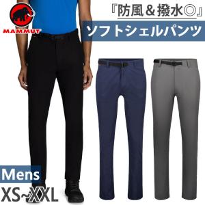 マムート メンズ アクティブ ソフトシェル パンツ Active SO Set-Up Pants AF Men アウトドアウェア ボトムス 登山 ロングパンツ 1022-01940